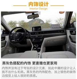 试驾2017款景逸S50