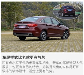 试驾2017款景逸S50