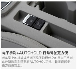 试驾2017款景逸S50