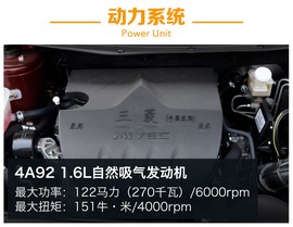 试驾2017款景逸S50