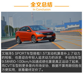 动力升级是关键