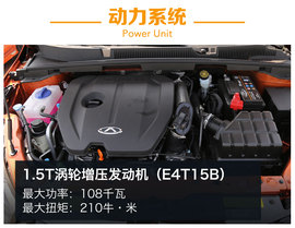 动力升级是关键