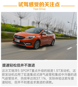 动力升级是关键