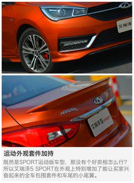 动力升级是关键