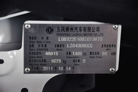 2011款风行景逸LV