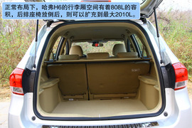 2011款长城哈弗H6