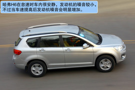 2011款长城哈弗H6