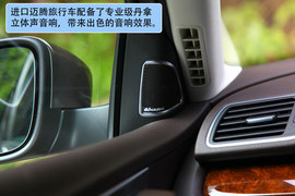 2012款大众迈腾旅行版试驾