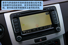 2012款大众迈腾旅行版试驾