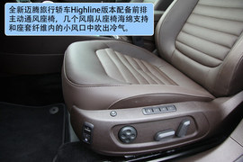2012款大众迈腾旅行版试驾