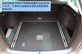 2012款大众迈腾旅行版试驾