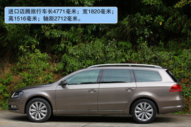 2012款大众迈腾旅行版试驾