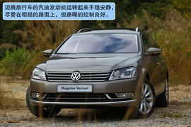 2012款大众迈腾旅行版试驾