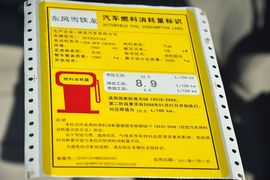 2012款雪铁龙C5
