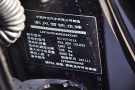 2012款雪铁龙C5