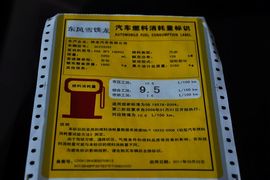 2012款雪铁龙C5