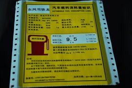 2012款雪铁龙C5