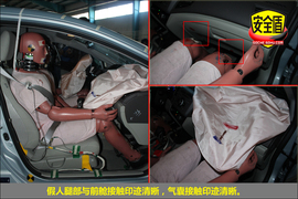 2012款本田思域1.8L舒适自动版碰撞测试图解