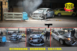 2012款本田思域1.8L舒适自动版碰撞测试图解