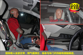 2012款本田思域1.8L舒适自动版碰撞测试图解