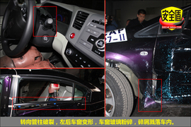 2012款本田思域1.8L舒适自动版碰撞测试图解