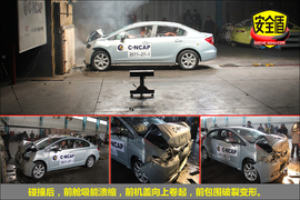 2012款本田思域1.8L舒适自动版碰撞测试图解