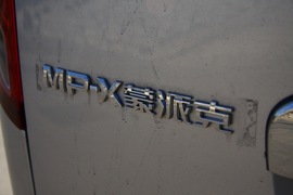 2011款福田蒙派克2.4L-M240财富快车舒适版实拍
