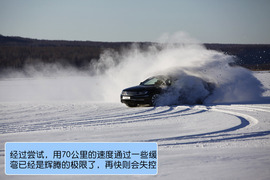 2011款大众辉腾冰雪试驾实拍