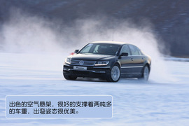 2011款大众辉腾冰雪试驾实拍