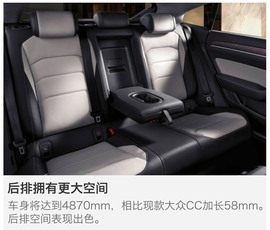 2017日内瓦车展大众Arteon新车解析