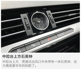 2017日内瓦车展大众Arteon新车解析