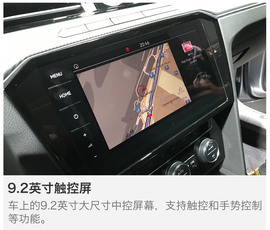 2017日内瓦车展大众Arteon新车解析