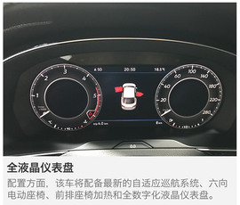 2017日内瓦车展大众Arteon新车解析