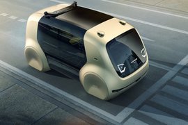 2017款大众Sedric概念车