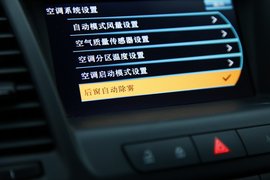 2012款上海通用别克君威GS深度测试