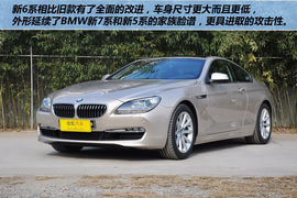 2012款宝马640i