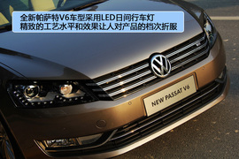 2012款大众全新帕萨特V6静态体验
