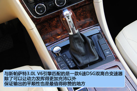 2012款大众全新帕萨特V6静态体验