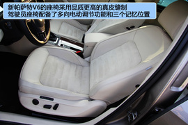 2012款大众全新帕萨特V6静态体验