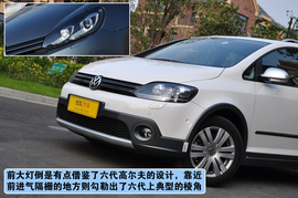 进口大众CrossGolf上海站试驾组图