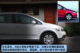 进口大众CrossGolf上海站试驾组图