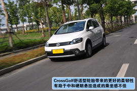 进口大众CrossGolf上海站试驾组图
