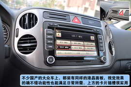 进口大众CrossGolf上海站试驾组图