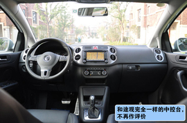 进口大众CrossGolf上海站试驾组图