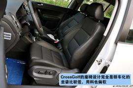 进口大众CrossGolf上海站试驾组图