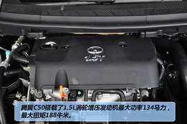 2012款长城腾翼C50