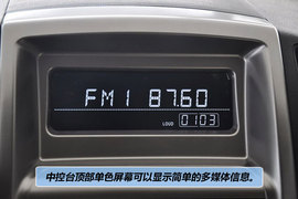 2012款长城腾翼C50