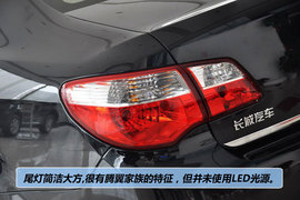 2012款长城腾翼C50