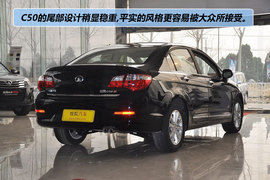 2012款长城腾翼C50