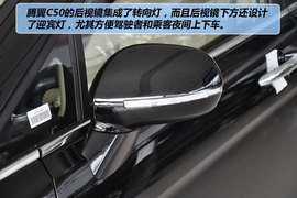 2012款长城腾翼C50